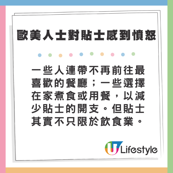 外國客遊日唔慣無得畀小費！觀光局解釋喺特定情況先要畀？ 