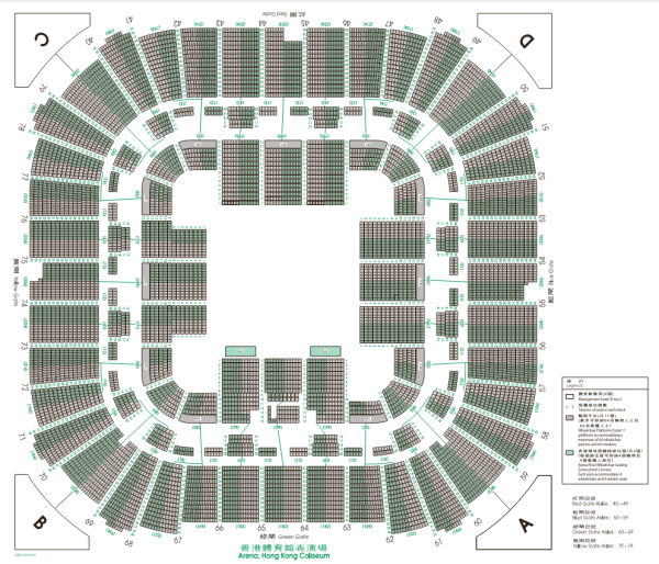 香港體育館（紅館）中央舞台（四面台）座位表。（資料來源︰康文署城市售票網）