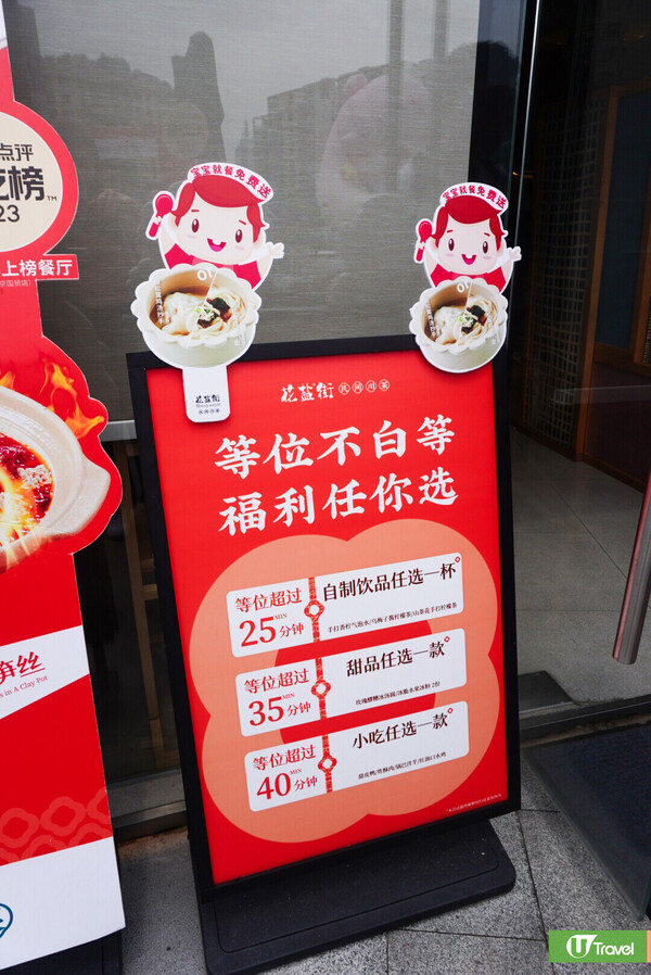 深圳中菜合集｜粵菜/川菜/上海菜/潮汕菜/重慶菜/雲南菜 逾40間推介附地址 