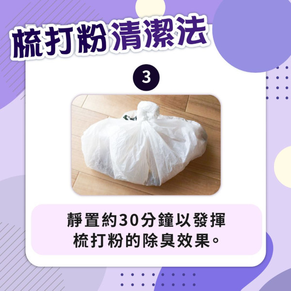 毛公仔清潔｜日本專家教洗毛公仔正確方法 忌太陽下晾曬1物除臭毋須水洗