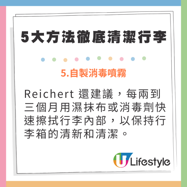 行李隨時有超過8千萬細菌？專家教你5大方法清潔乾淨 