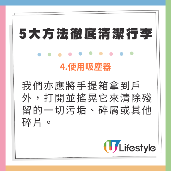 行李隨時有超過8千萬細菌？專家教你5大方法清潔乾淨 