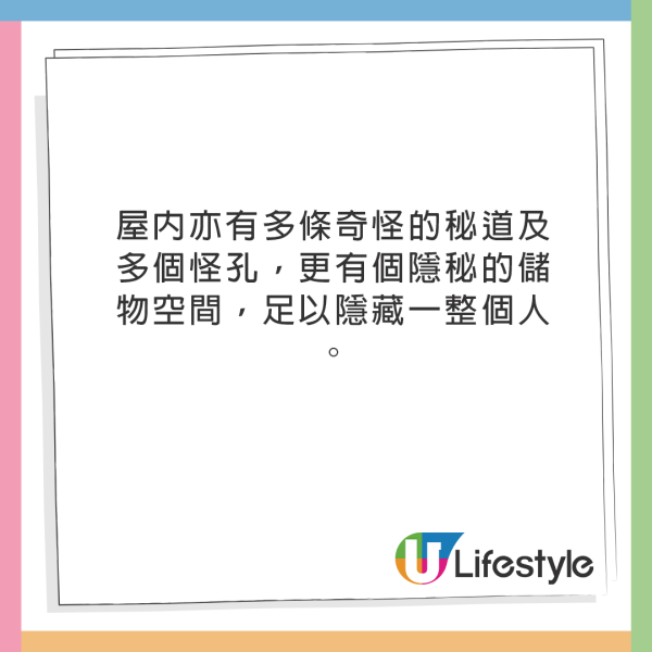2女付3萬慘住恐怖Airbnb 地址不存在！華麗房子背後藏滿秘密 