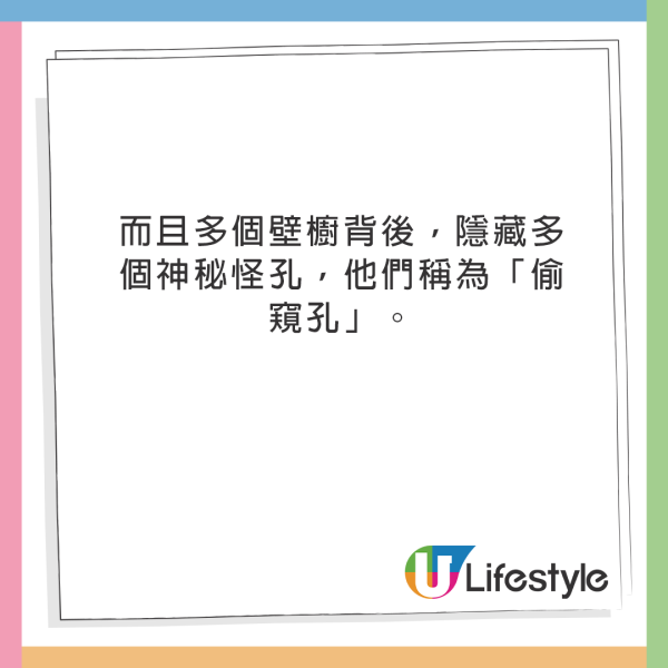2女付3萬慘住恐怖Airbnb 地址不存在！華麗房子背後藏滿秘密 