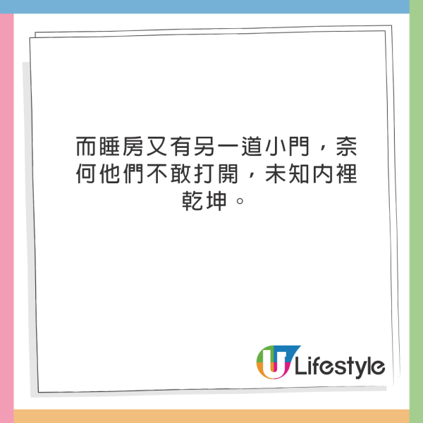 2女付3萬慘住恐怖Airbnb 地址不存在！華麗房子背後藏滿秘密 