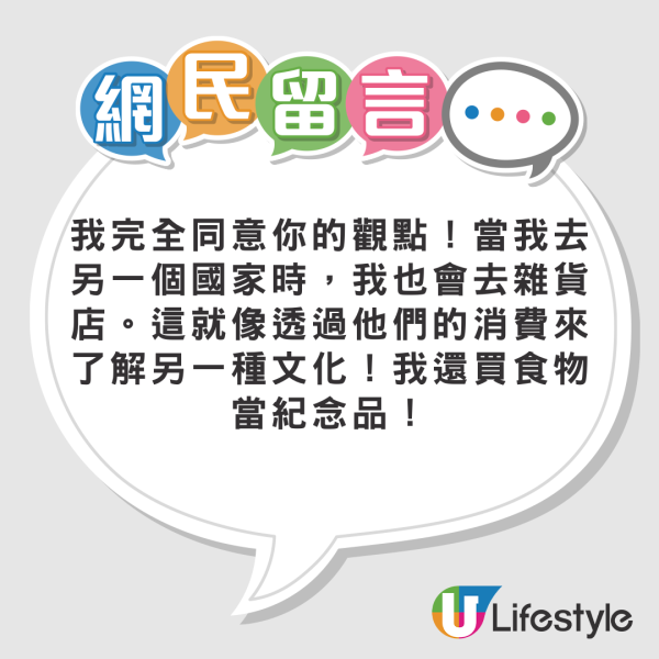歐美Z世代興起「超市旅遊」 3個理由完勝主流景點 