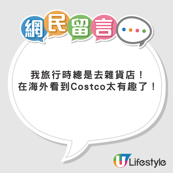 歐美Z世代興起「超市旅遊」 3個理由完勝主流景點 