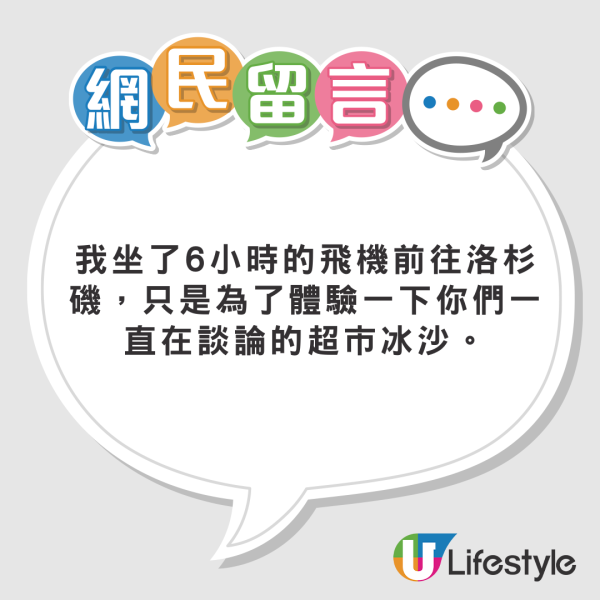 歐美Z世代興起「超市旅遊」 3個理由完勝主流景點 