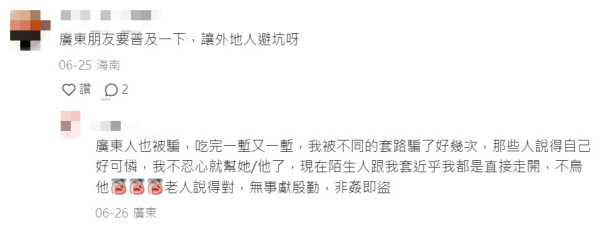 陽澄湖大閘蟹未開捕假貨已開賣！ 1招分大閘蟹真假/公乸/最佳品蟹期懶人包 