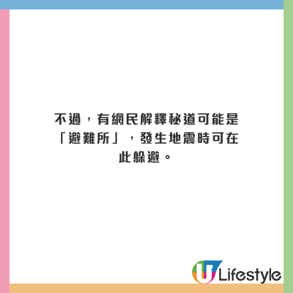 女子發現酒店衣櫃藏秘道 猶如恐怖電影場景!網民解釋真正用途