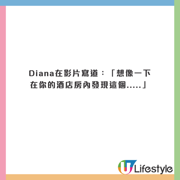 女子發現酒店衣櫃藏秘道 猶如恐怖電影場景!網民解釋真正用途
