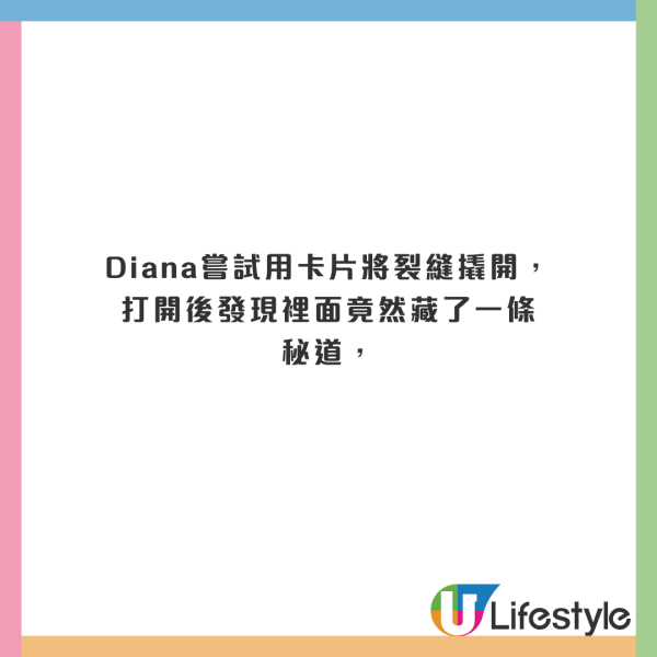 女子發現酒店衣櫃藏秘道 猶如恐怖電影場景!網民解釋真正用途