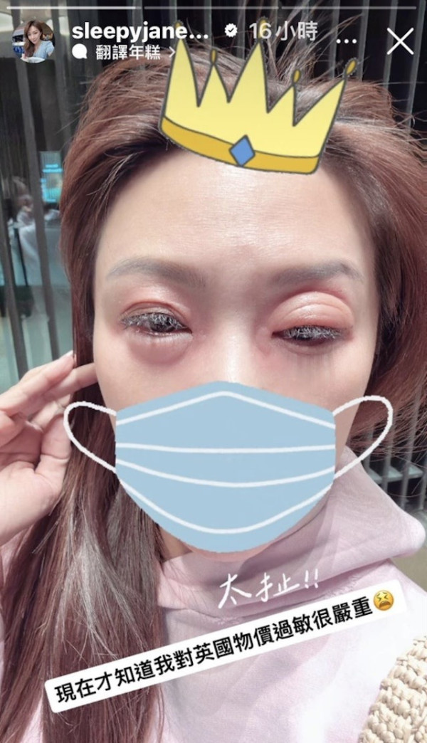 郭富城妻子方媛到埗米蘭名牌手袋即被搶 內含重要資料：還有機會找到嗎？ 