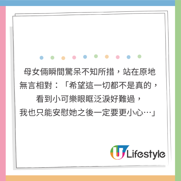 郭富城妻子方媛到埗米蘭名牌手袋即被搶 內含重要資料：還有機會找到嗎？ 