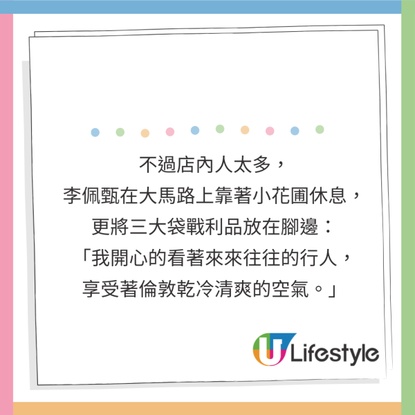 郭富城妻子方媛到埗米蘭名牌手袋即被搶 內含重要資料：還有機會找到嗎？ 