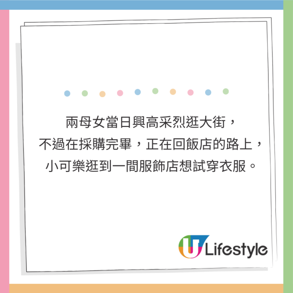 郭富城妻子方媛到埗米蘭名牌手袋即被搶 內含重要資料：還有機會找到嗎？ 