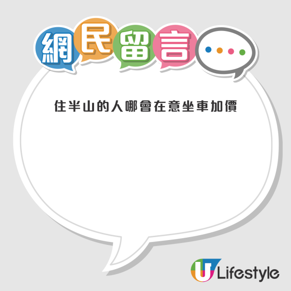 小紅書香港5大居住條件惡劣地區 半山區都上榜 某將軍澳屋苑奪冠不意外？