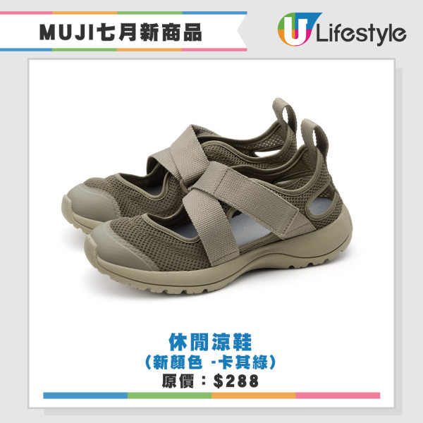 配飾新商品
