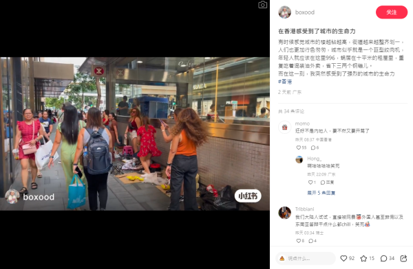 內地客遊港驚嘆1個景象「感受到城市生命力」 網民怒回：如果是XXX已經開罵了 