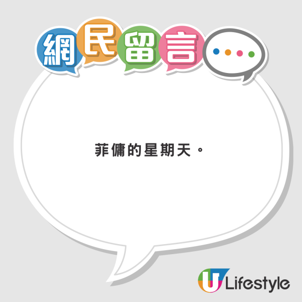 內地客遊港驚嘆1個景象「感受到城市生命力」 網民怒回：如果是XXX已經開罵了 