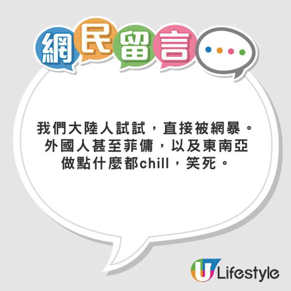 內地客遊港驚嘆1個景象「感受到城市生命力」 網民怒回：如果是XXX已經開罵了 