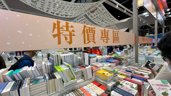 三聯書店全場低至5折