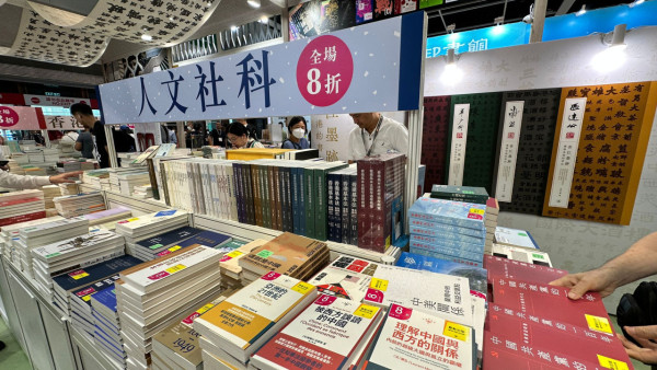 三聯書店全場低至5折