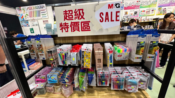 M&G STATIONARY超級特賣區$5-$10有交易