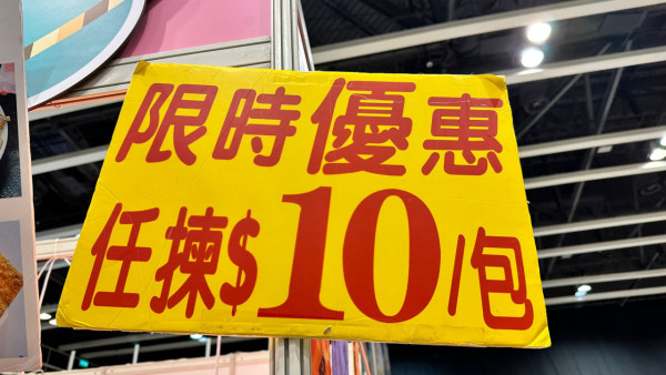 魷魚絲、水果乾 限時優惠任揀$10/包