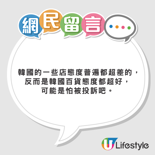 南韓女子懷孕36周墮胎 拍Vlog分享詳情被警以謀殺調查