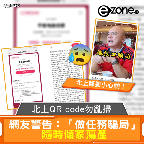 國慶打風｜颱風「西馬侖」10月1日或最接近香港？歐美預測颱風路徑