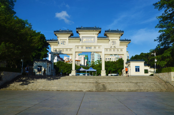 中山公園（圖片來源：深圳市南山區人民政府）