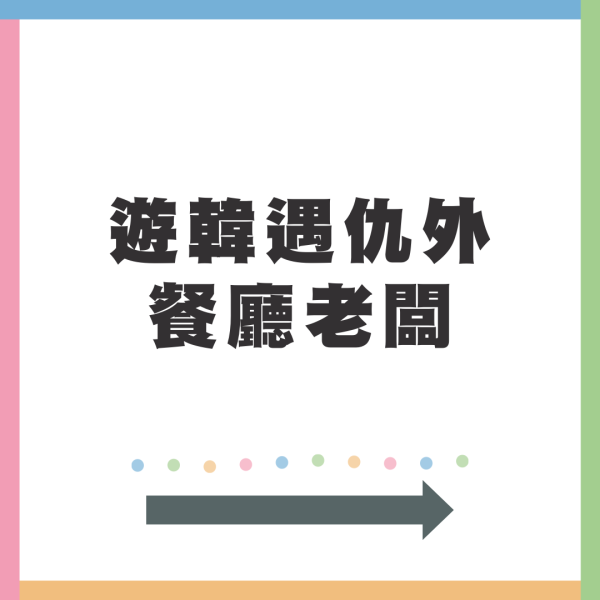 南韓女子懷孕36周墮胎 拍Vlog分享詳情被警以謀殺調查