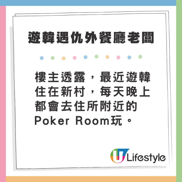 南韓女子懷孕36周墮胎 拍Vlog分享詳情被警以謀殺調查