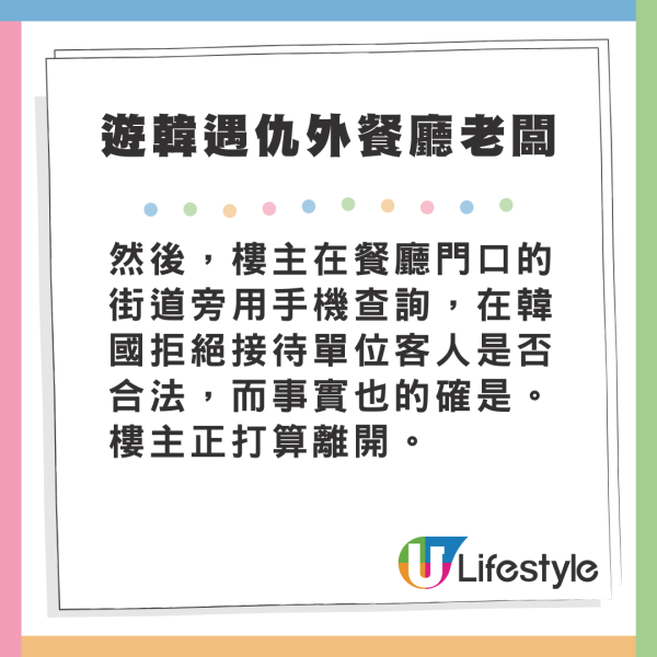 南韓女子懷孕36周墮胎 拍Vlog分享詳情被警以謀殺調查
