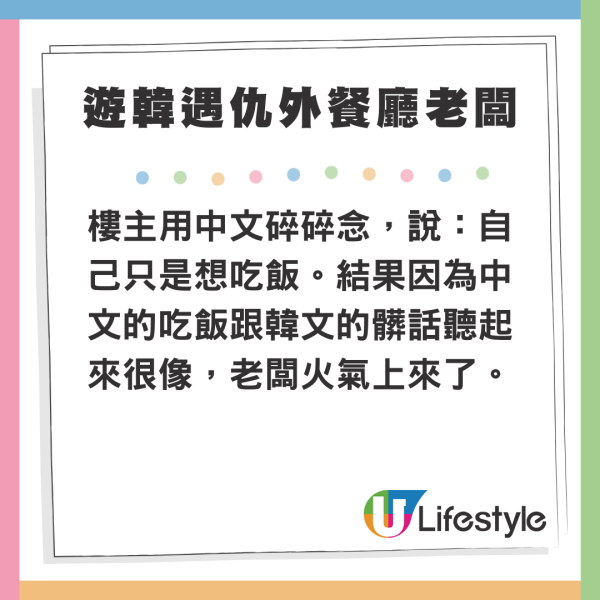 南韓女子懷孕36周墮胎 拍Vlog分享詳情被警以謀殺調查