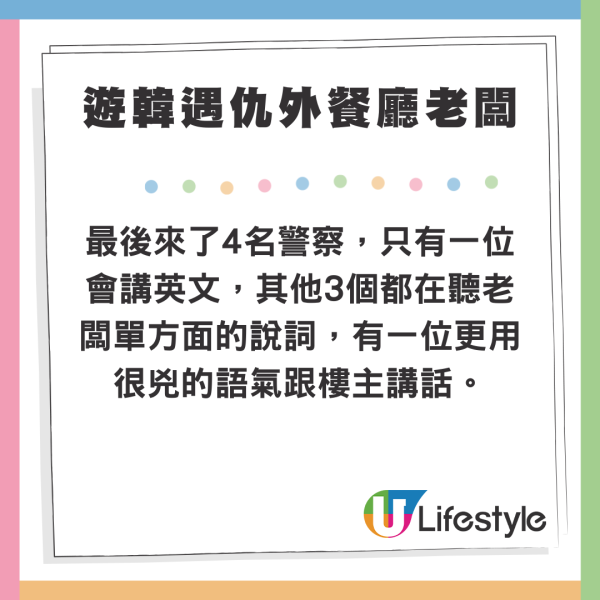 南韓女子懷孕36周墮胎 拍Vlog分享詳情被警以謀殺調查