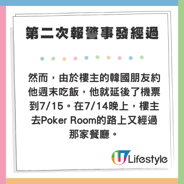 南韓女子懷孕36周墮胎 拍Vlog分享詳情被警以謀殺調查