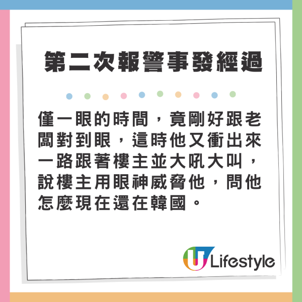 南韓女子懷孕36周墮胎 拍Vlog分享詳情被警以謀殺調查