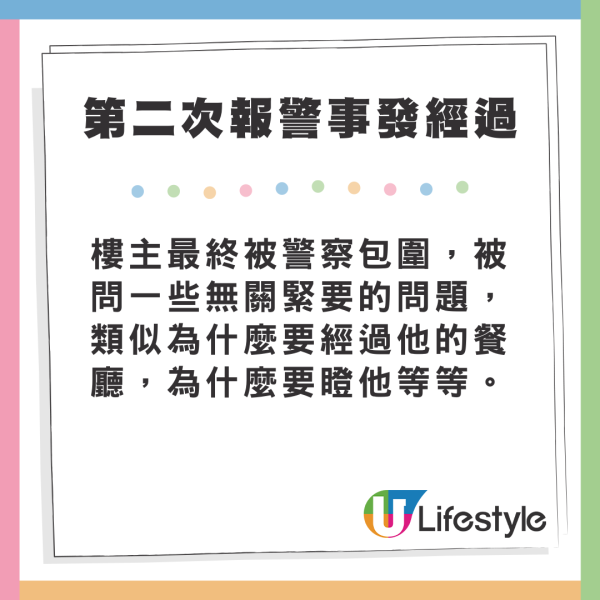 南韓女子懷孕36周墮胎 拍Vlog分享詳情被警以謀殺調查