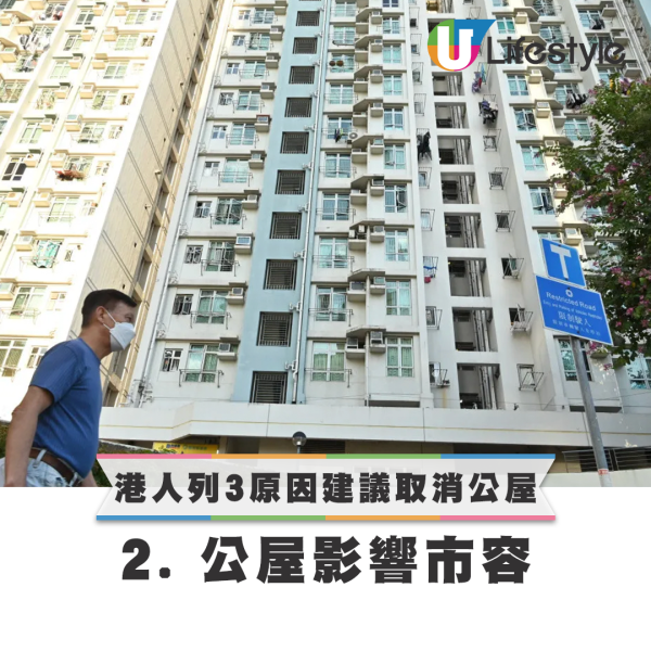 樓主列3原因建議取消公屋，稱香港公屋是「英治時期遺留垃圾政策」。來源：香港討論區