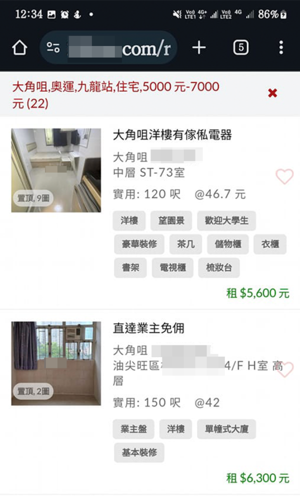 有網民專程到網上租屋平台，尋找與其租金相約的附近房源，竟發現附近市面不少房源標榜「有電梯、靚裝、有傢俬電器」，而且價錢最平$5200就有交易。來源：Facebook@香港免佣租屋放盤