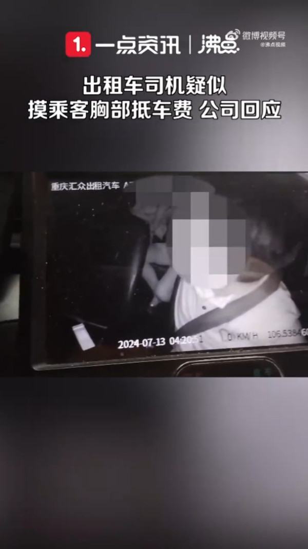 重慶大熊貓突然被扔膠樽受驚 涉事男遊客：叫佢飲可樂有錯咩？ 