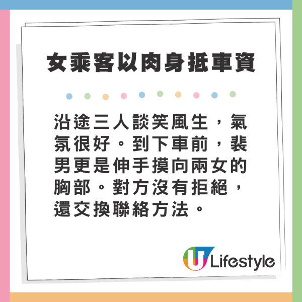 重慶大熊貓突然被扔膠樽受驚 涉事男遊客：叫佢飲可樂有錯咩？ 