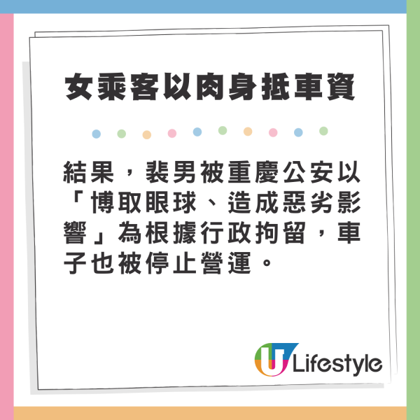 重慶大熊貓突然被扔膠樽受驚 涉事男遊客：叫佢飲可樂有錯咩？ 