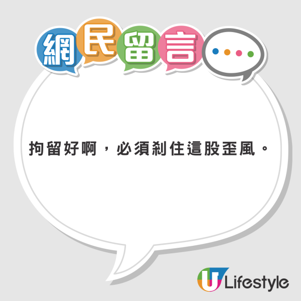 重慶大熊貓突然被扔膠樽受驚 涉事男遊客：叫佢飲可樂有錯咩？ 