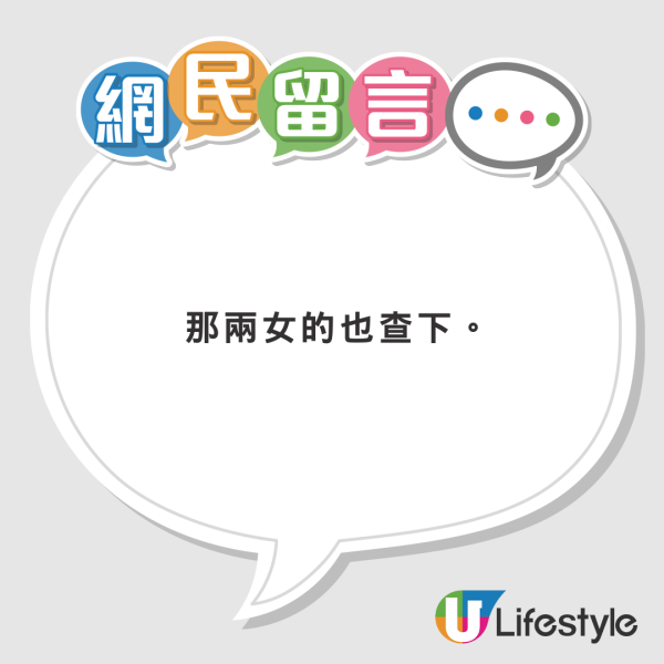 重慶大熊貓突然被扔膠樽受驚 涉事男遊客：叫佢飲可樂有錯咩？ 