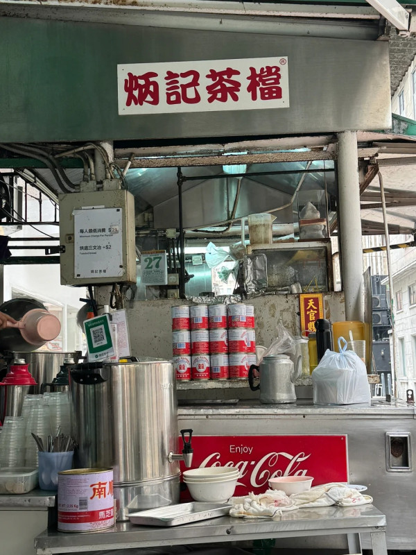 大坑一日遊｜大坑逾10個好去處 虎豹別墅/勵德邨/火龍文化館/打卡cafe 附交通方式/開放時間