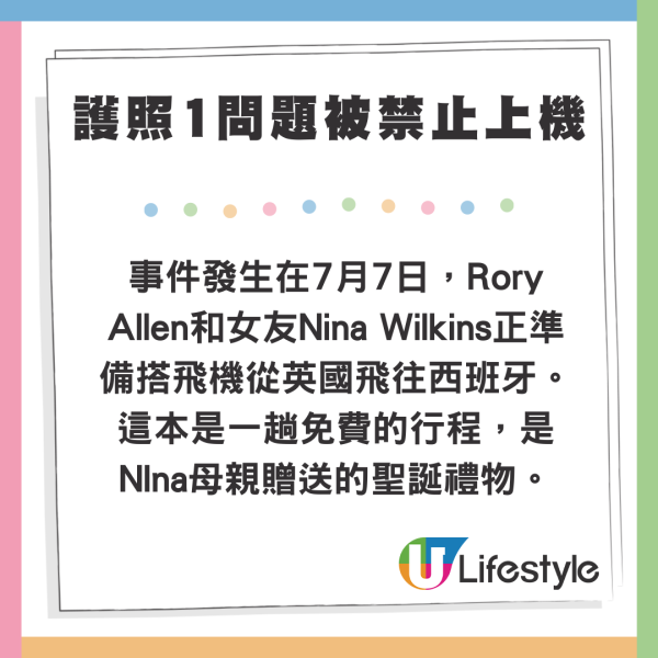 夫妻度假順利過關 護照卻突因1問題被禁止上機 