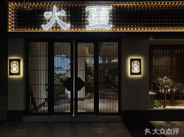 深圳地鐵3號線｜鐵路沿線遊大灣區1小時生活圈！自有光牙科/東門高CP酒店/水療中心 